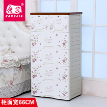 Kangjia king-size wooden top thickened drawer storage cabinet Plastic cabinet Baby wardrobe locker finishing cabinet
