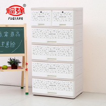 Fuqiang thick storage cabinet Plastic drawer baby baby wardrobe Childrens clothing finishing cabinet box storage cabinet