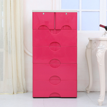 Kangjia plastic drawer storage cabinet thickened cabinet Baby baby wardrobe Childrens locker Clothes finishing cabinet