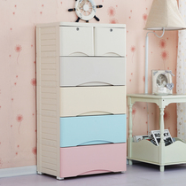 Fuqiang multi-layer drawer plastic storage cabinet Childrens wardrobe Baby cabinet locker Baby finishing chest of drawers