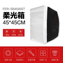 Laterate 45x45cm Indoor Studio Flash Studio Small Square Softbox Cover Bao Rong Universal bayonet