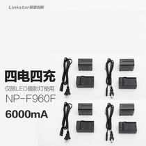 Lianxing innovative 6000mA lithium battery LED photography lamp special lithium battery NP-F960F four charge