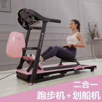 Jianlihu treadmill rowing machine multifunctional two-in-one magnetically controlled silent home foldable large fitness equipment