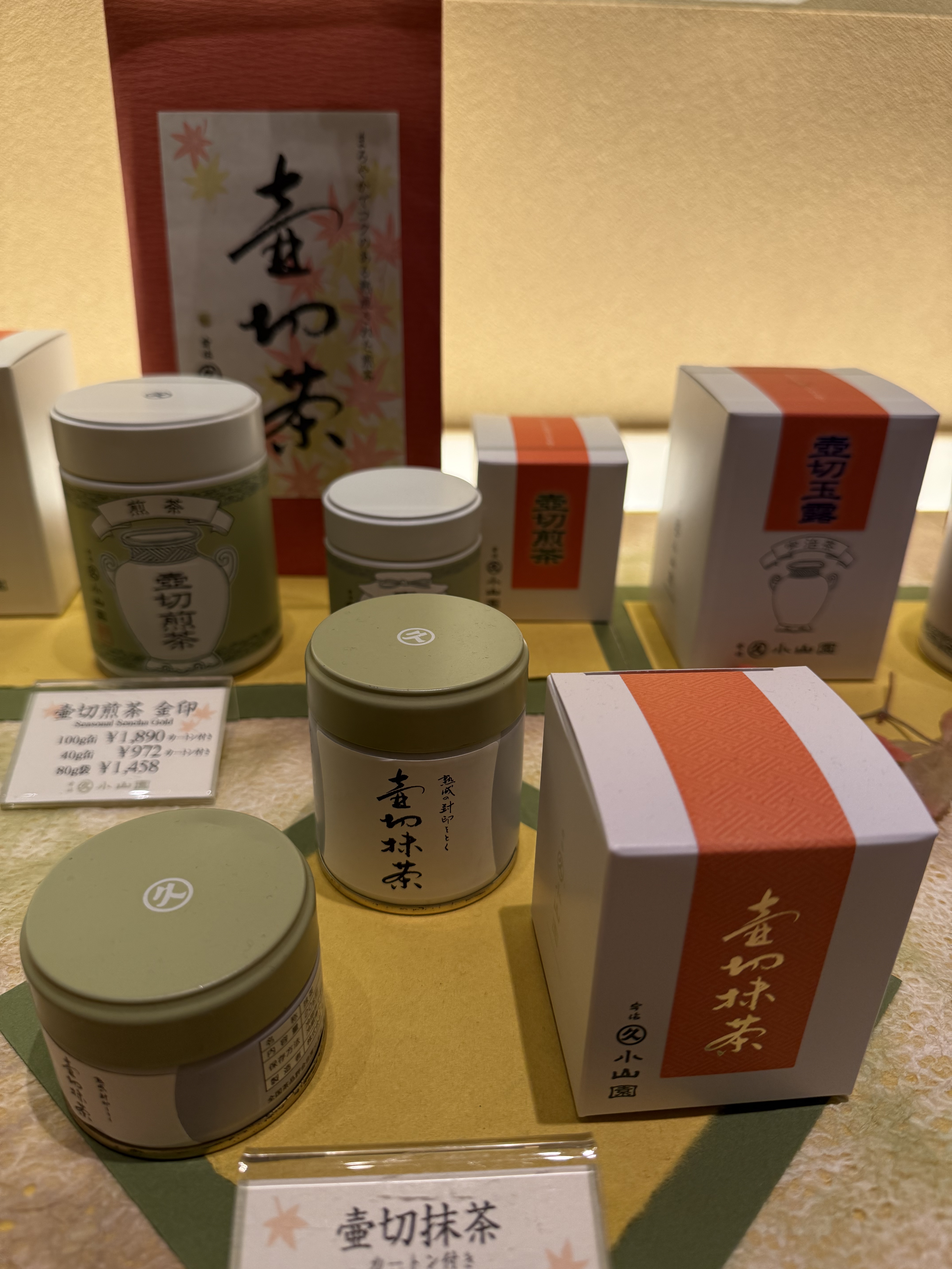 [国内现货日本本土抹茶丸久小山园壶切40g罐装九月季节限定新日期]