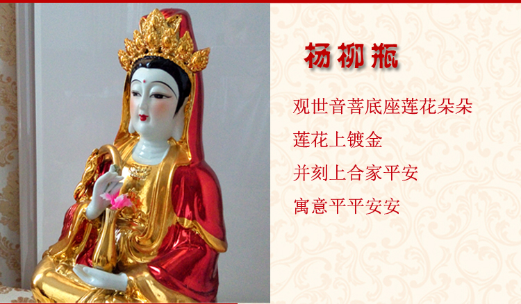Tượng phật bằng gốm Guanyin trang trí nhà an ninh nhà phố thị trấn để gửi tượng phật Guanyin để thờ phụng tiệm đồ dcor