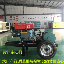 Small single cylinder 10 12 15 20 24kw kilowatt diesel generating set single-phase three-phase 220380 V mobile