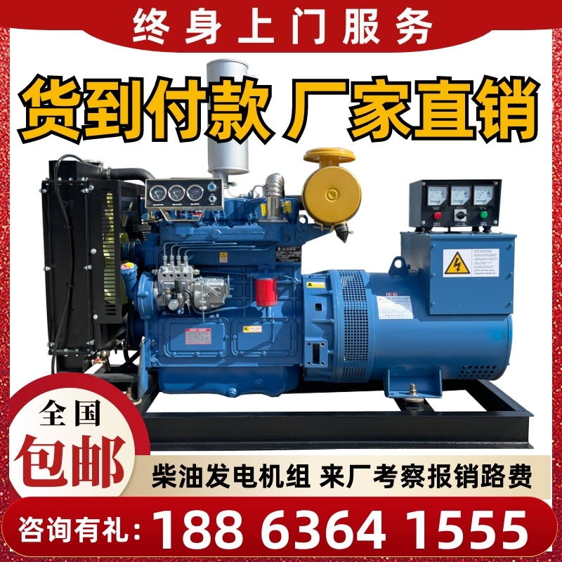 Weifang diesel generator three-phase 380V 30 40 50 100 150 200 250 300kw400 kW
