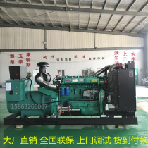 Factory direct sales 300KW diesel generator set breeding hotel construction site with 300kw automatic generator set