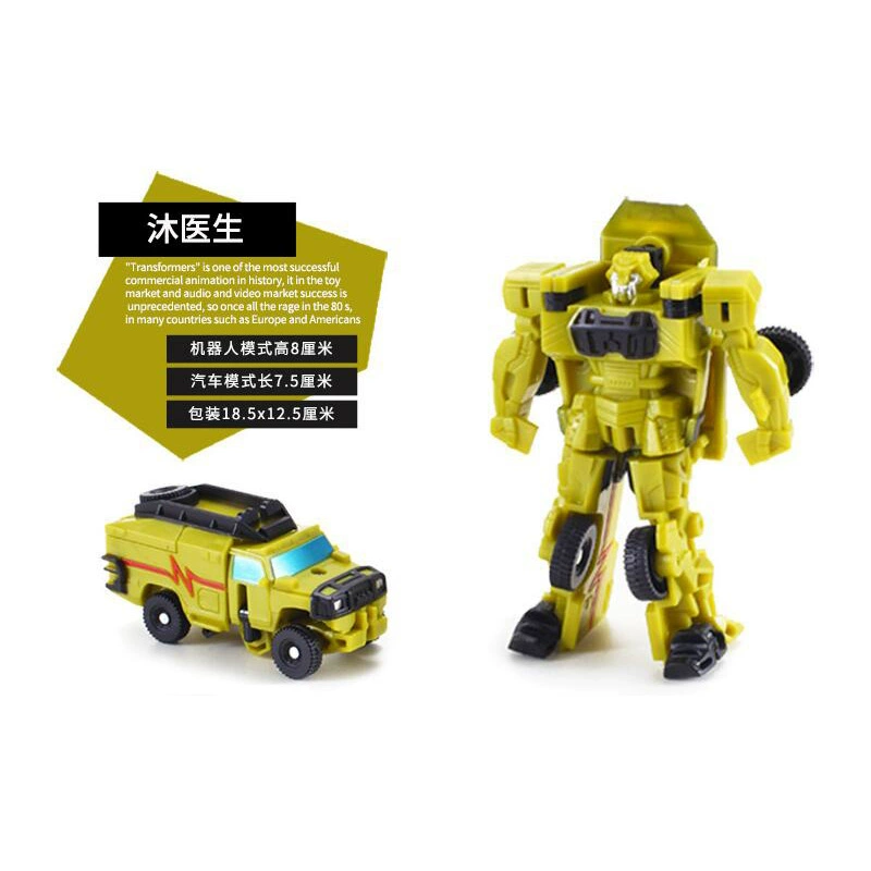 Đồ trang trí bánh sinh nhật Bumblebee Luke Optimus Prime Transformers không giới hạn Bánh tráng miệng - Trang trí nội thất