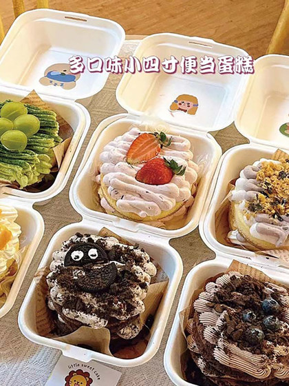 网红便当盒舒芙蕾蛋糕纸浆一次性打包盒春游野餐甜品点心包装盒