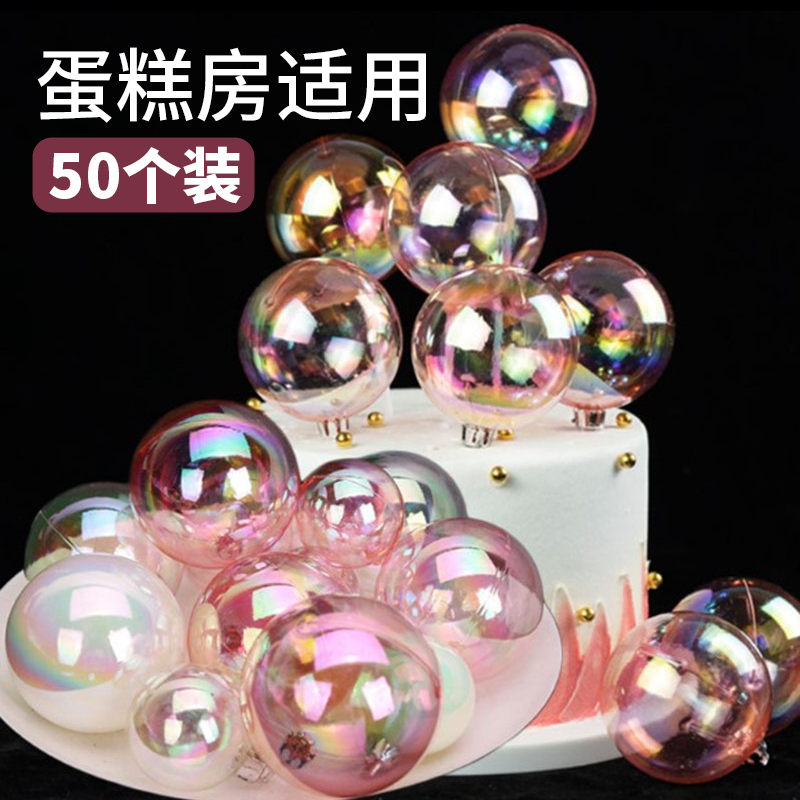 50 loaded cakes to decorate INS-wind creative psychedey wishes the ball in a dazzling transparent bubbleball birthday hanging ornament