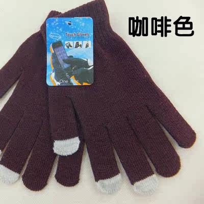 Gants pour enfants en de laine - Ref 2146198 Image 17
