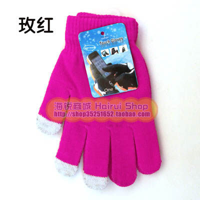 Gants pour enfants en de laine - Ref 2146198 Image 14