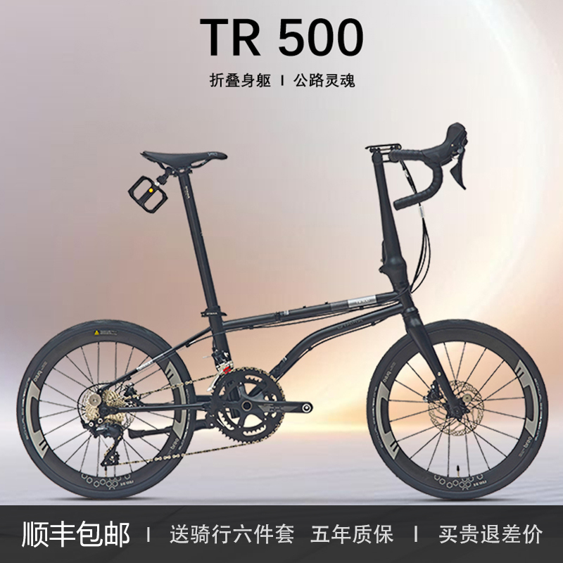 Oyama 2025 New Model Tr -399.999999999% off Folding Road Bike Adult Bicycle