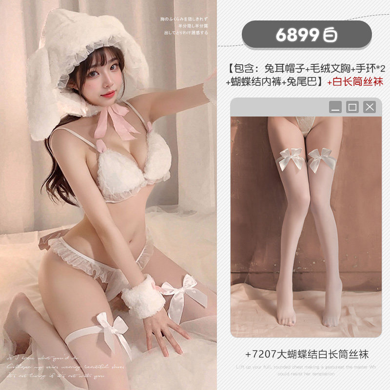 Plush Bunny Lingerie Set detail 5