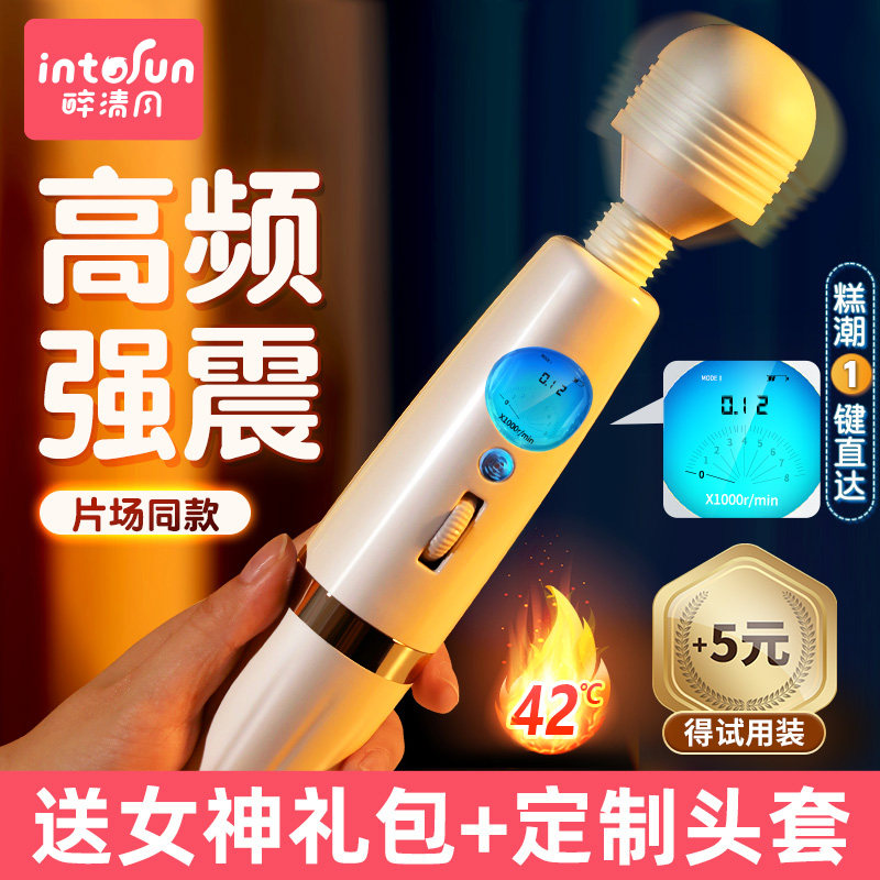 av vibrating stick massage female products vibration adult sexual interest female special lady masturbation artifact climax