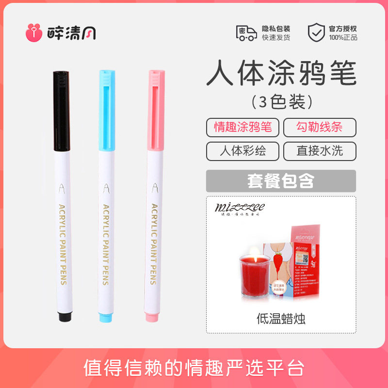 Body Washable Markers Set detail 5