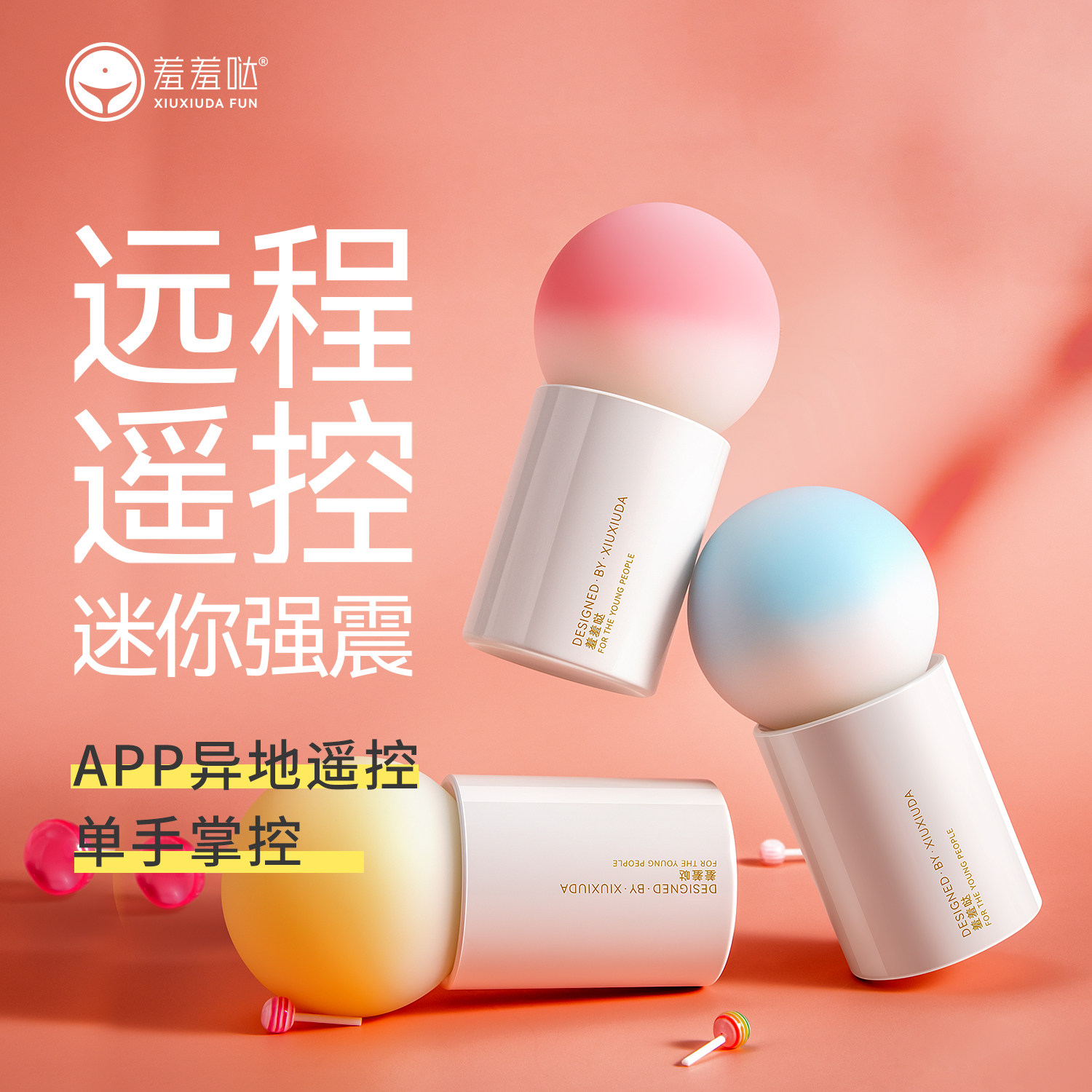ShyShy AI Vibrator