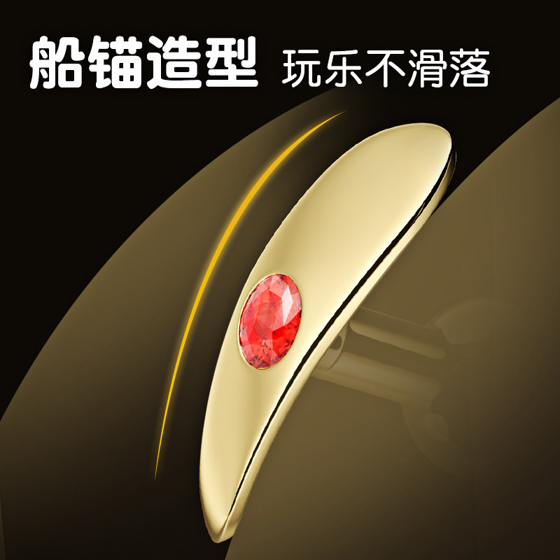 金属船锚肛塞 detail 2