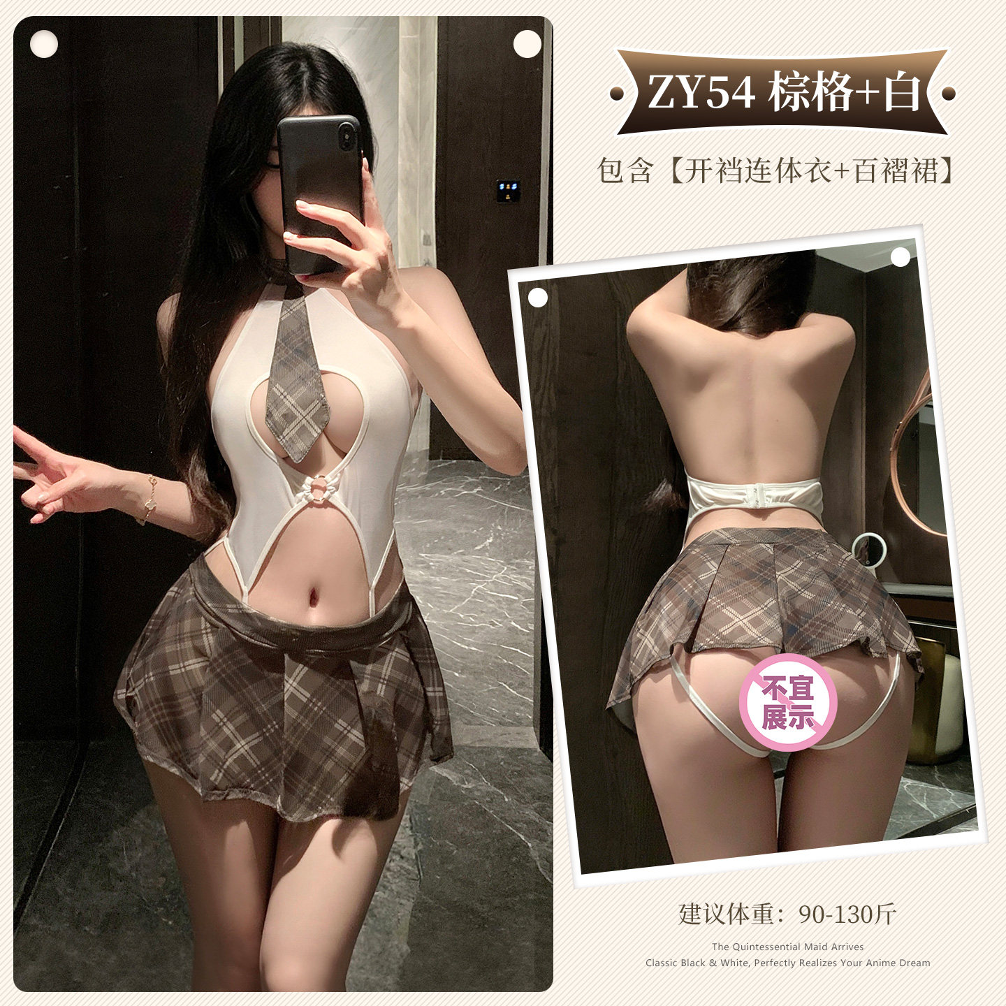 JK Lace Bodysuit Playwear detail 6
