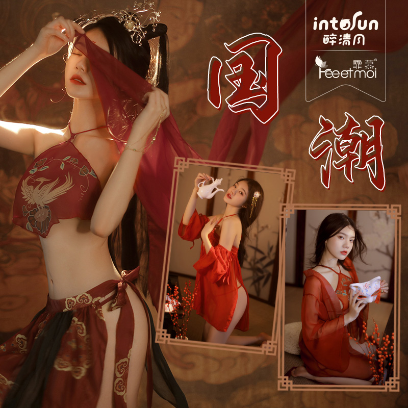 Feimu Sexy Underwear Antique Dunhuang High-end Clothes Passion Uniform Suit Pure Seduction Bed Big Size Pajamas