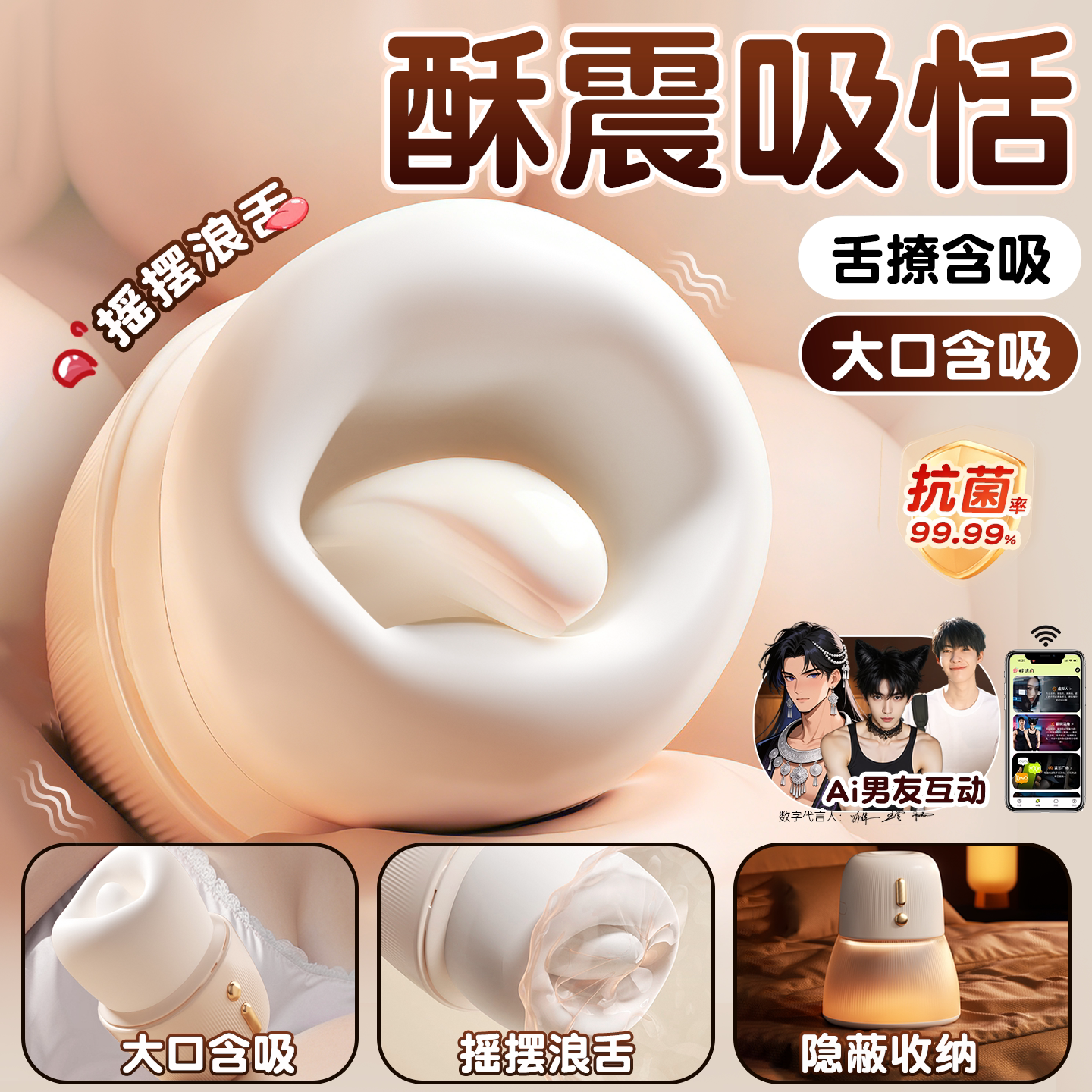 Suction & Licking Stimulator