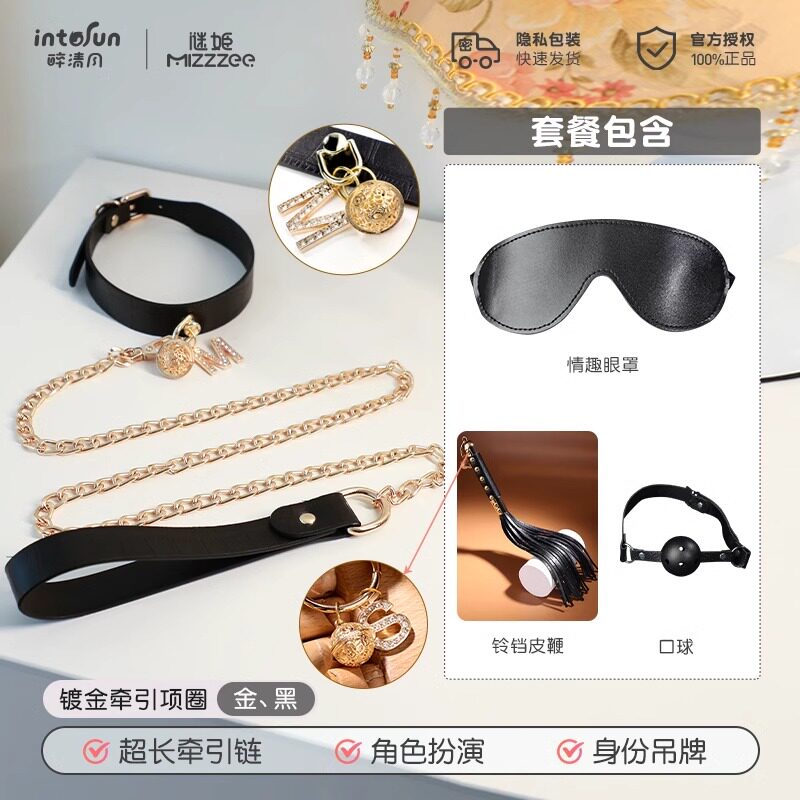 谜姬情趣项圈牵引绳套装 detail 6