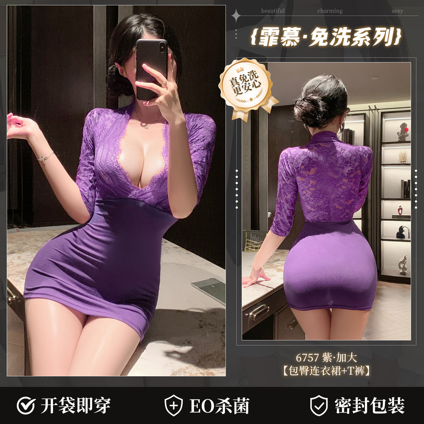 Deep-V Lace Secretary Dress detail 7