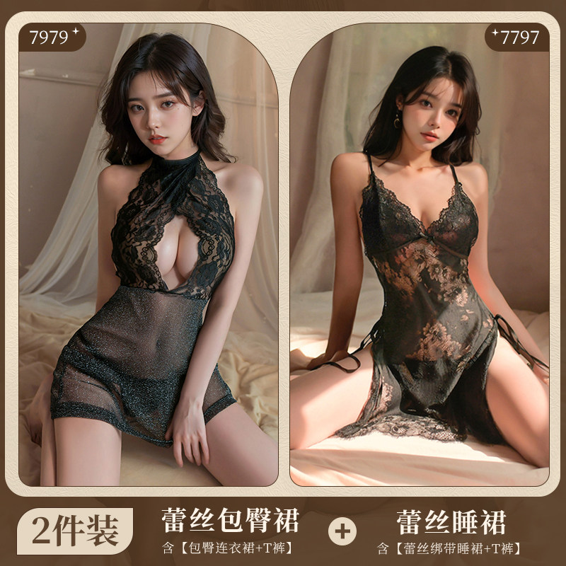 Lace Seductive Lingerie Set detail 7