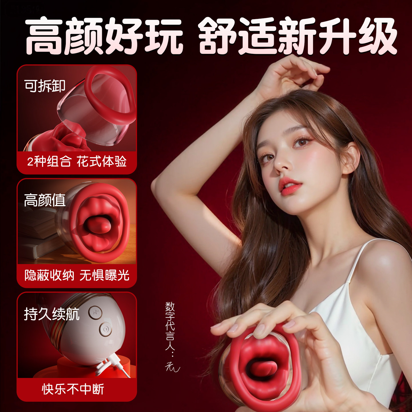 Mijie Luscious Lips Clit Stimulator detail 4