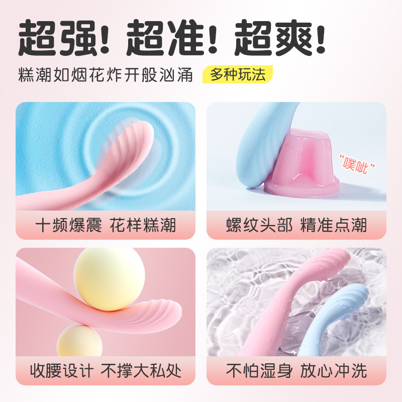Clit-Stimulating Vibrator detail 2