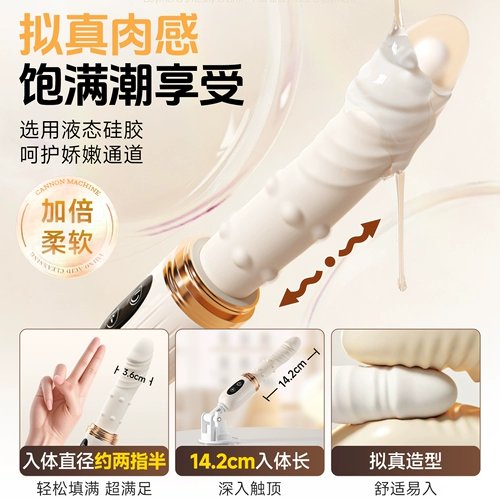 Высокая автоматическая телескопическая игрушка для взрослых, вибрация, полностью автоматический