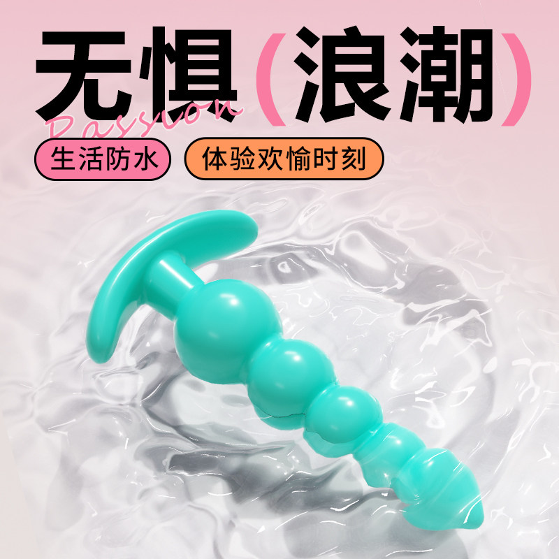 Dopamine Anal Plug Set detail 4