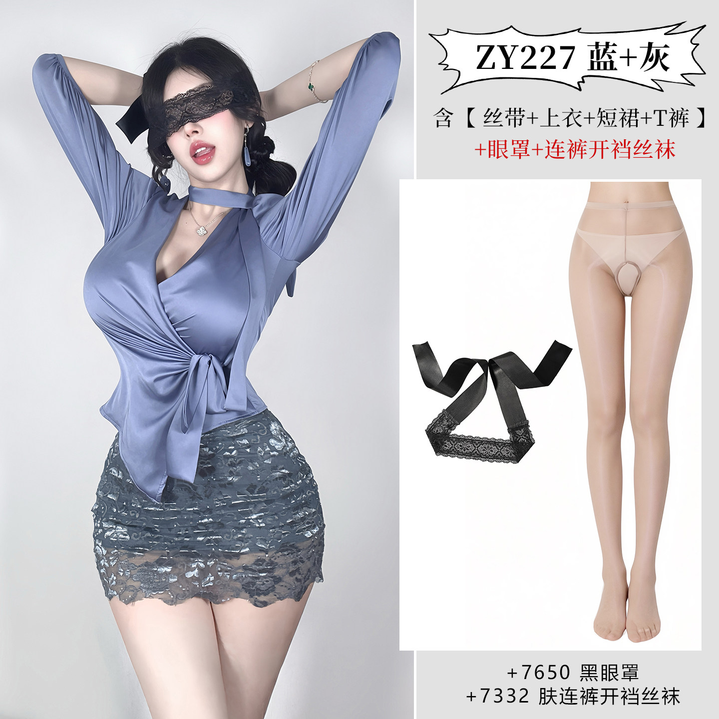 性感秘书情趣内衣套装 detail 4