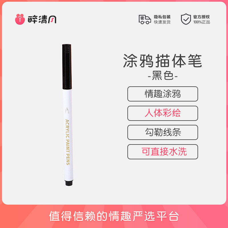 Body Washable Markers Set detail 8