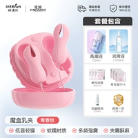 [+1 юань за бесплатную оргазмическую жидкость+подарочный пакет]+зажимы для сосков в упаковке+смазка