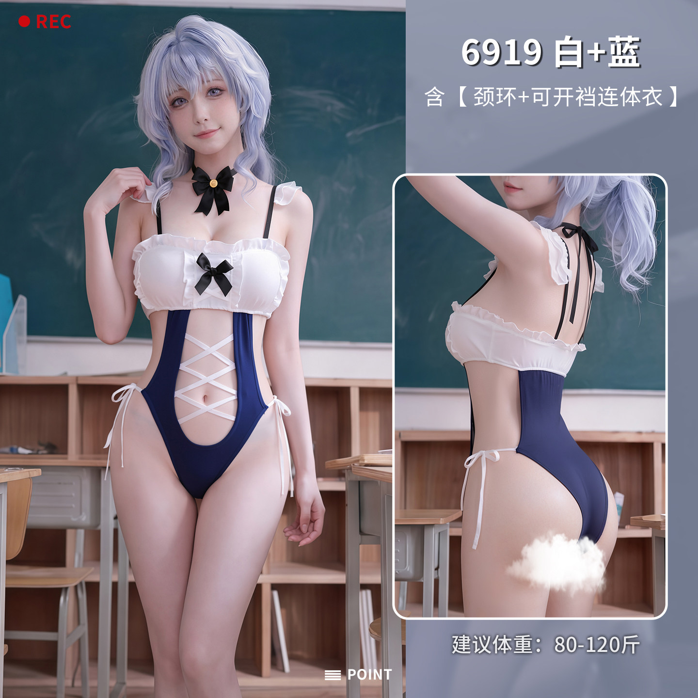 Anime Schoolgirl Bodysuit detail 6