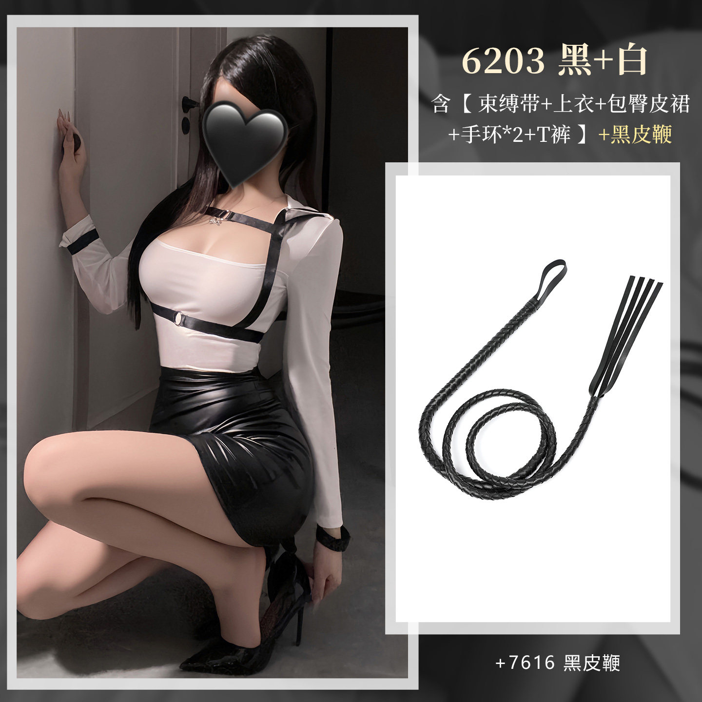 Sexy OL Bondage Lingerie detail 8