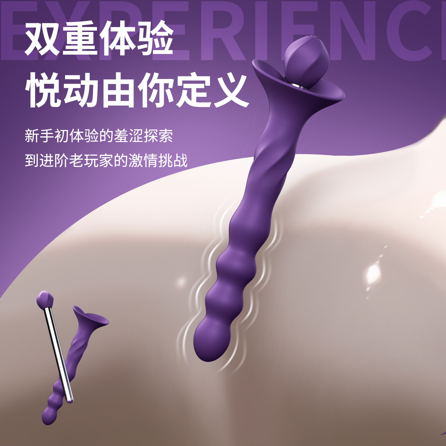 高端肛塞变体款 detail 5