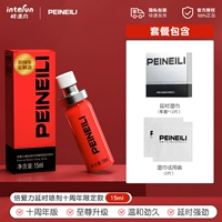 [+1 юань, чтобы получить портативную упаковку] 1 бутылка обновленной версии Powerful + 12 портативных полотенец Powerful с отсрочкой времени + 2 пробные таблетки