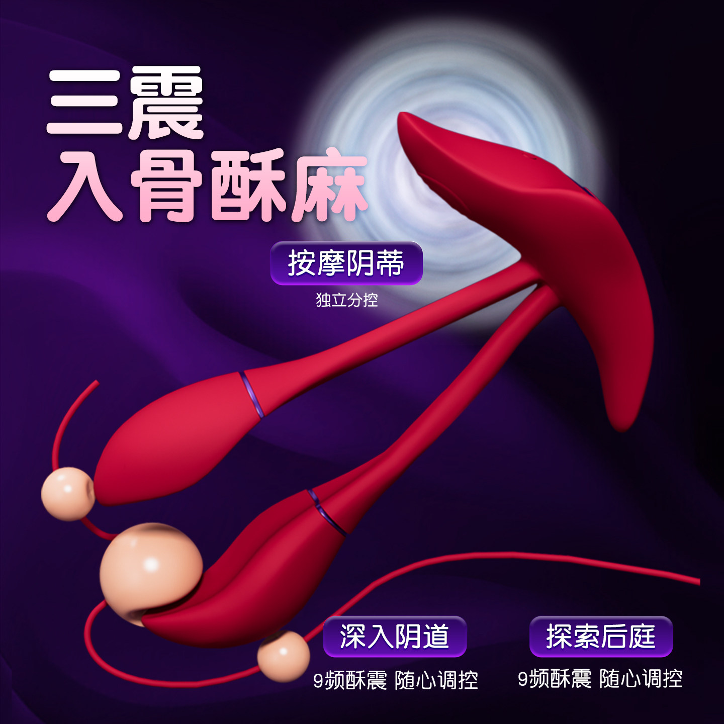 Remote Vibrating Egg Toy detail 2
