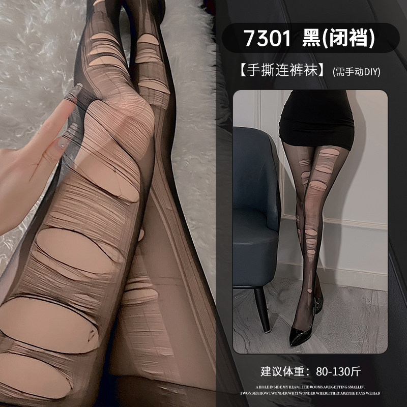 霏慕开裆情趣丝袜 detail 5