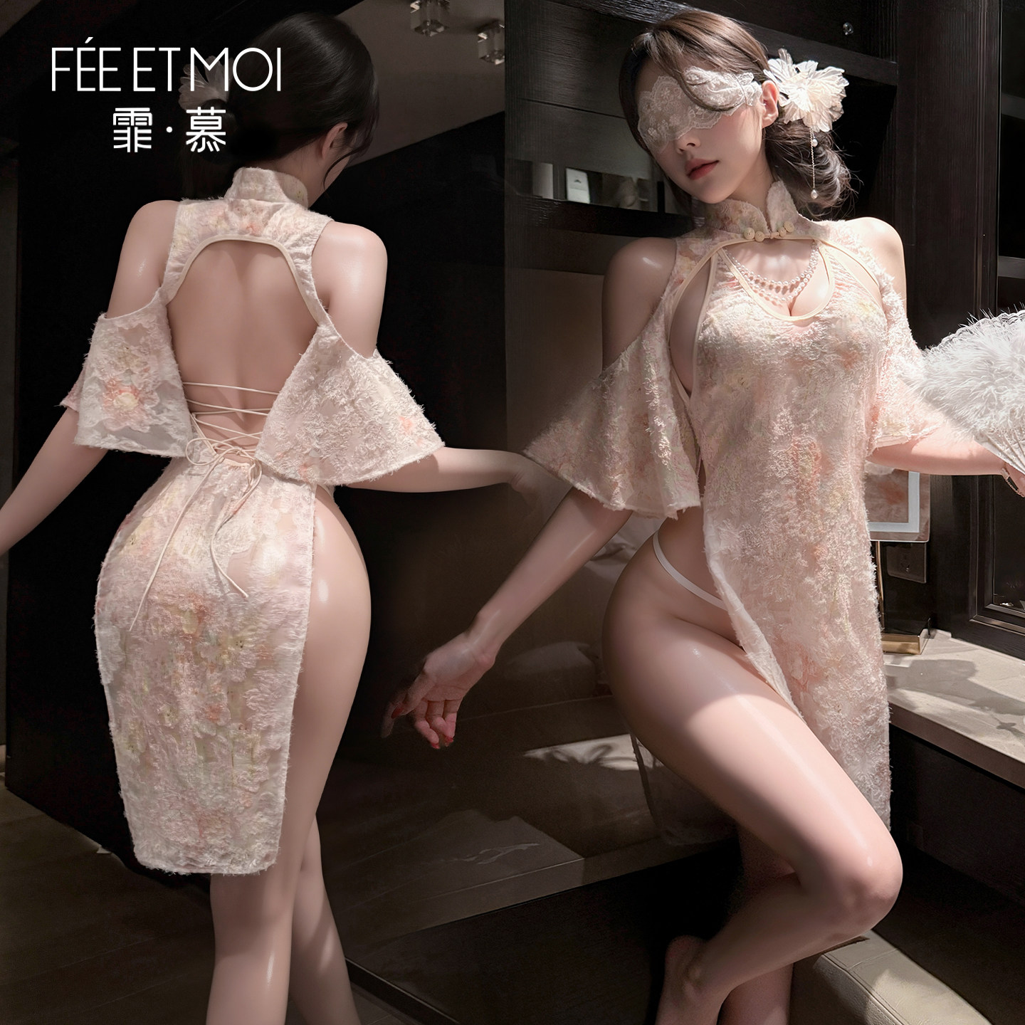 Robe Qipao Velours Feimu detail 4