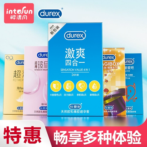 Официальный флагманский магазин презервативов Durex Официальный сайт настоящих мужчин ультратонкие презервативы захватывающие «четыре в одном» для мужчин и женщин