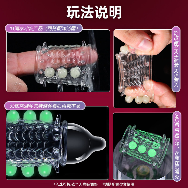 Spiked Cock Ring Pleasure Set detail 4