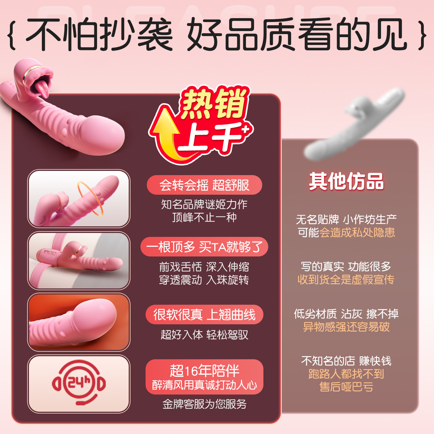 Tongue-Style Vibrating Massager detail 2