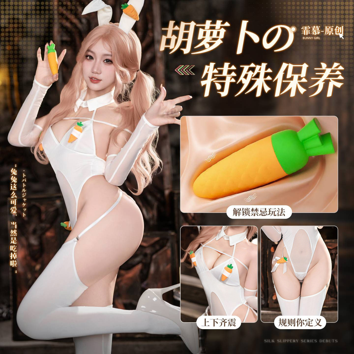Feimu Sexy Bunny-Kostüm