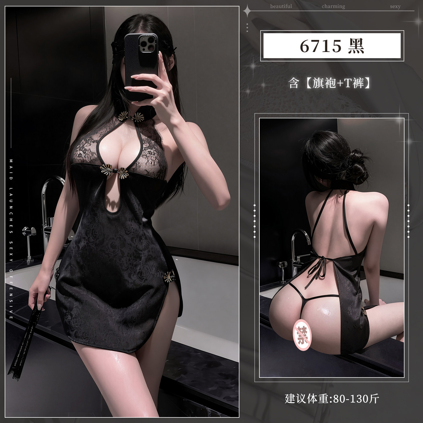 Elegant Cheongsam Costume Set detail 6