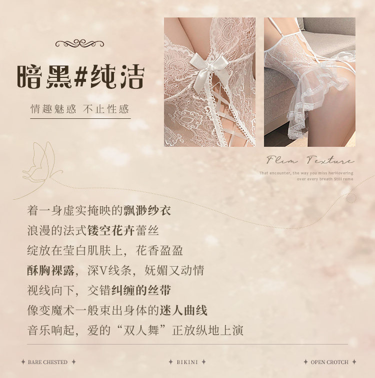 Combinaison Dentelle Romantique Fei Mu detail 8