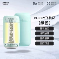 Мятный зеленый 【нет подарочного】